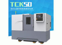 TCK50س